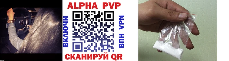 Названия наркотиков Бирюч Гашиш МДМА Галлюциногенные грибы Мефедрон Alpha PVP мега КОКАИН