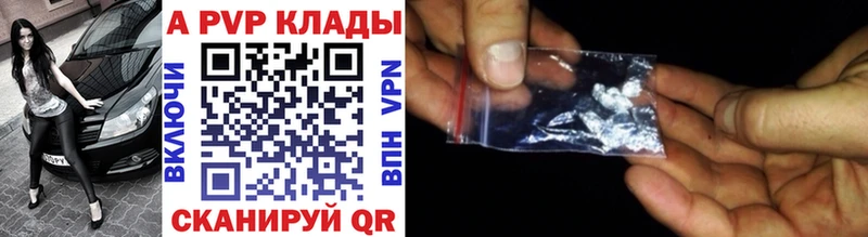 APVP Crystall Бирюч