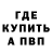 МДМА молли Alone HS
