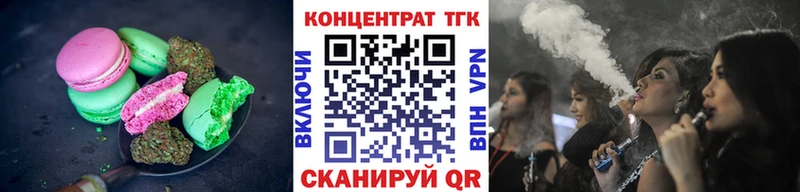 Canna-Cookies марихуана  Бирюч 