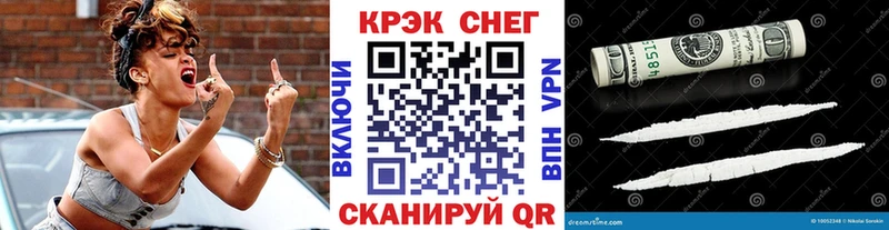 COCAIN 97%  Бирюч 
