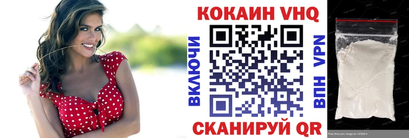 Кокаин Эквадор Бирюч