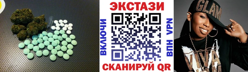 blacksprut сайт  Бирюч  даркнет наркотические препараты  ЭКСТАЗИ ешки 