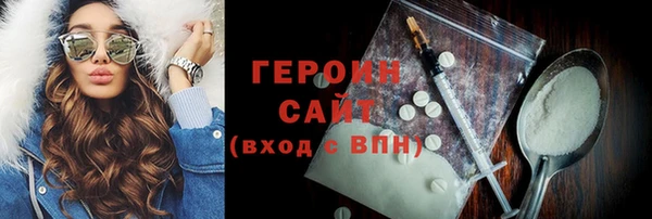 герыч Алексин