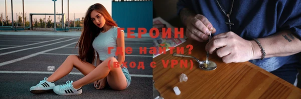 герыч Алексин
