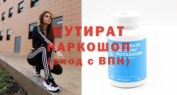 каннабис Медногорск