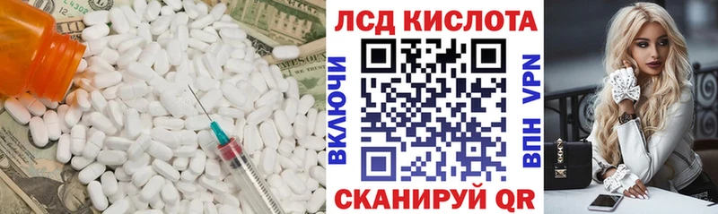 хочу   Бирюч  LSD-25 экстази кислота 