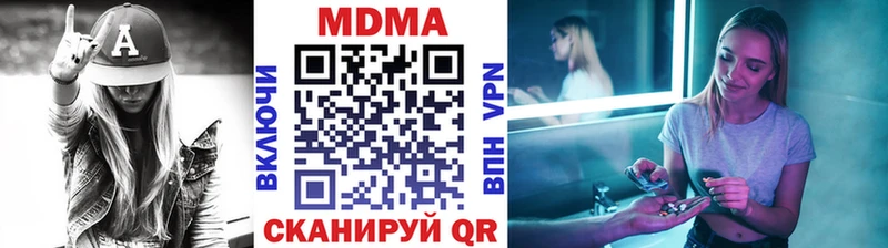 MEGA ссылки  Бирюч  MDMA кристаллы 
