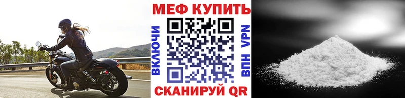 Меф 4 MMC  omg ссылка  Бирюч 