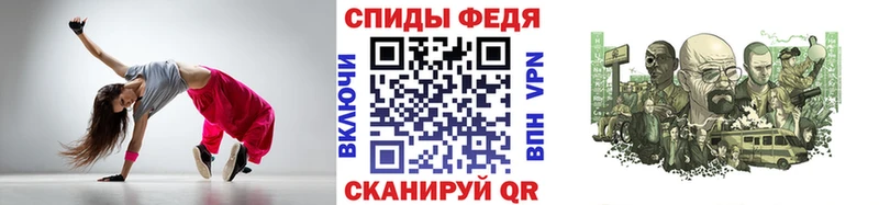 Первитин кристалл Бирюч