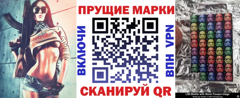 Марки 25I-NBOMe 1,5мг  цены   Бирюч 