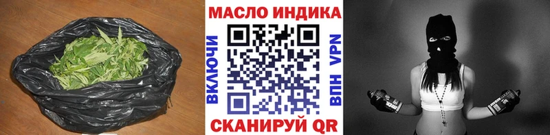 Дистиллят ТГК жижа  Бирюч 